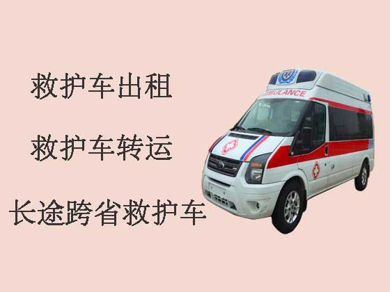 衢州个人跨省救护车出租-医疗转运车出租电话
